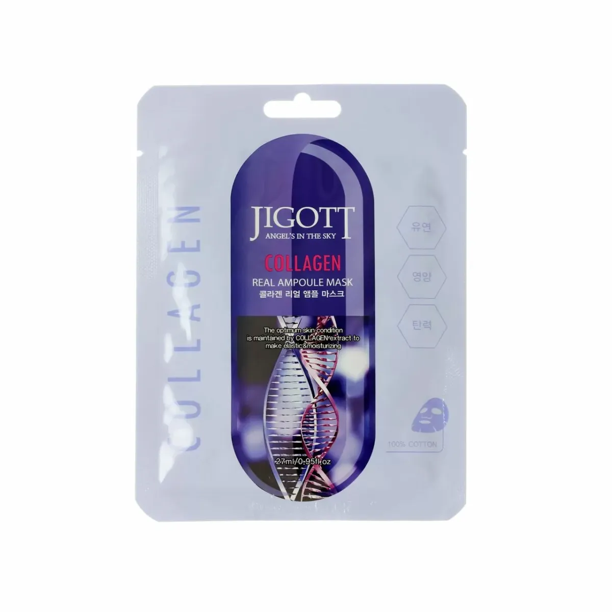 53-pirkti-Jigott-Collagen-Real-Ampoule-kaina-3 Jigott Collagen Real Ampoule kaina